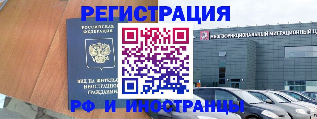 найти адрес прописки в Лосино-Петровском